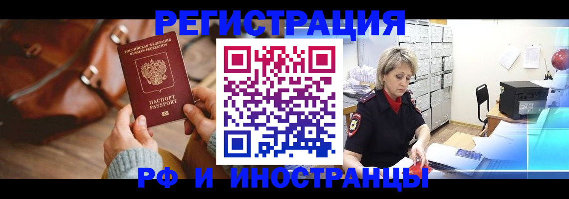 пропишу в квартире в Учалы