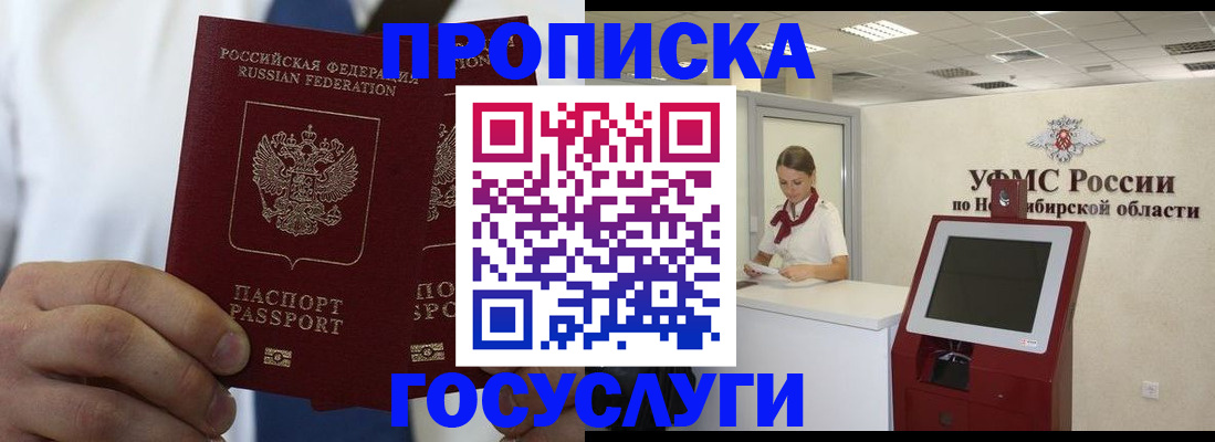 регистрация в Учалы