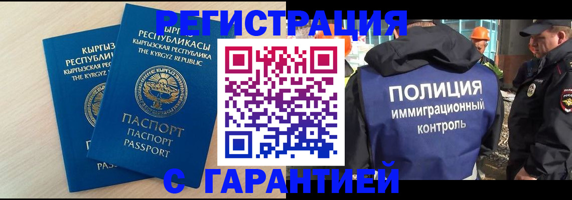 пропишу в квартире в Учалы
